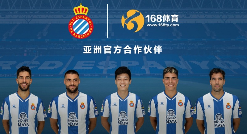 168 Sports becomes the oficial Asian Betting partner of RCD Espanyol