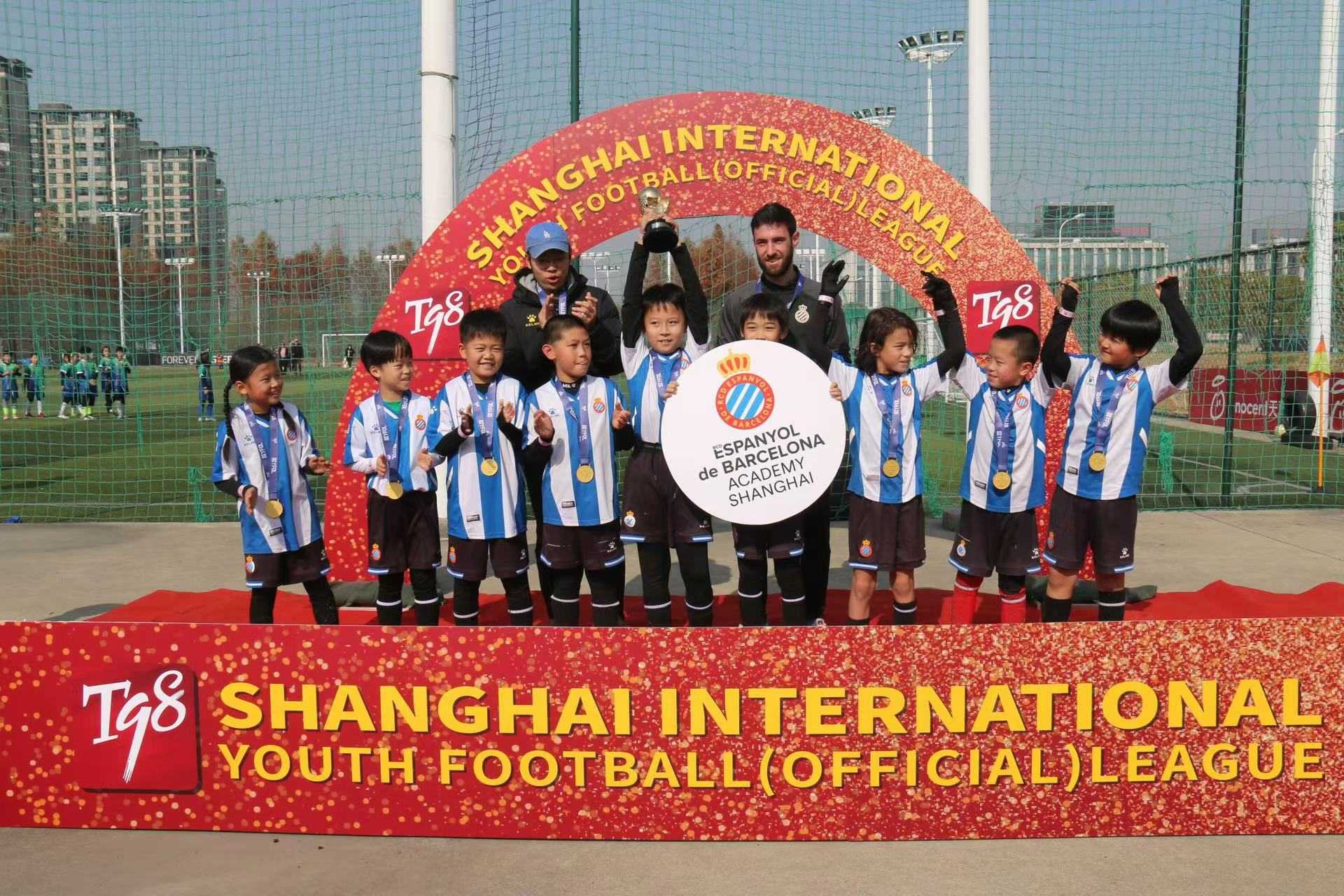 西班牙人上海足球学院荣获多项冠军