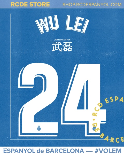 Ya a la venta las camisetas con los caracteres chinos