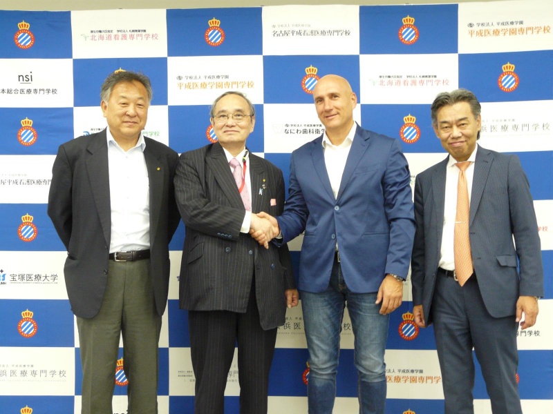 Acord amb el Heisei Iryo Medical College del Japó